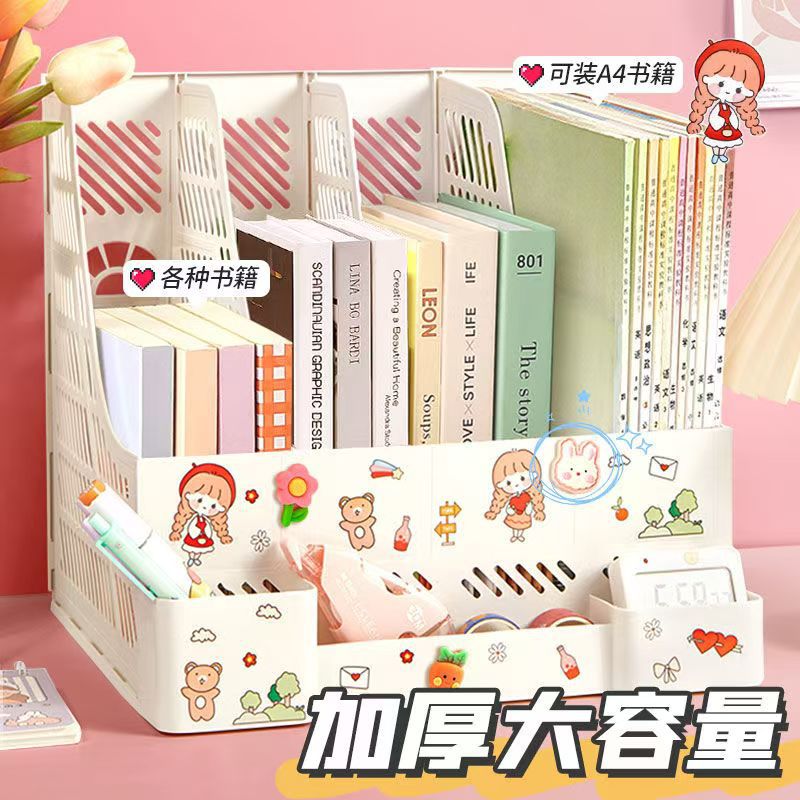 Creative Ins Desktop Folder Book Storage Rack Cute Student Book Stand Dormitory Desk Book Holder