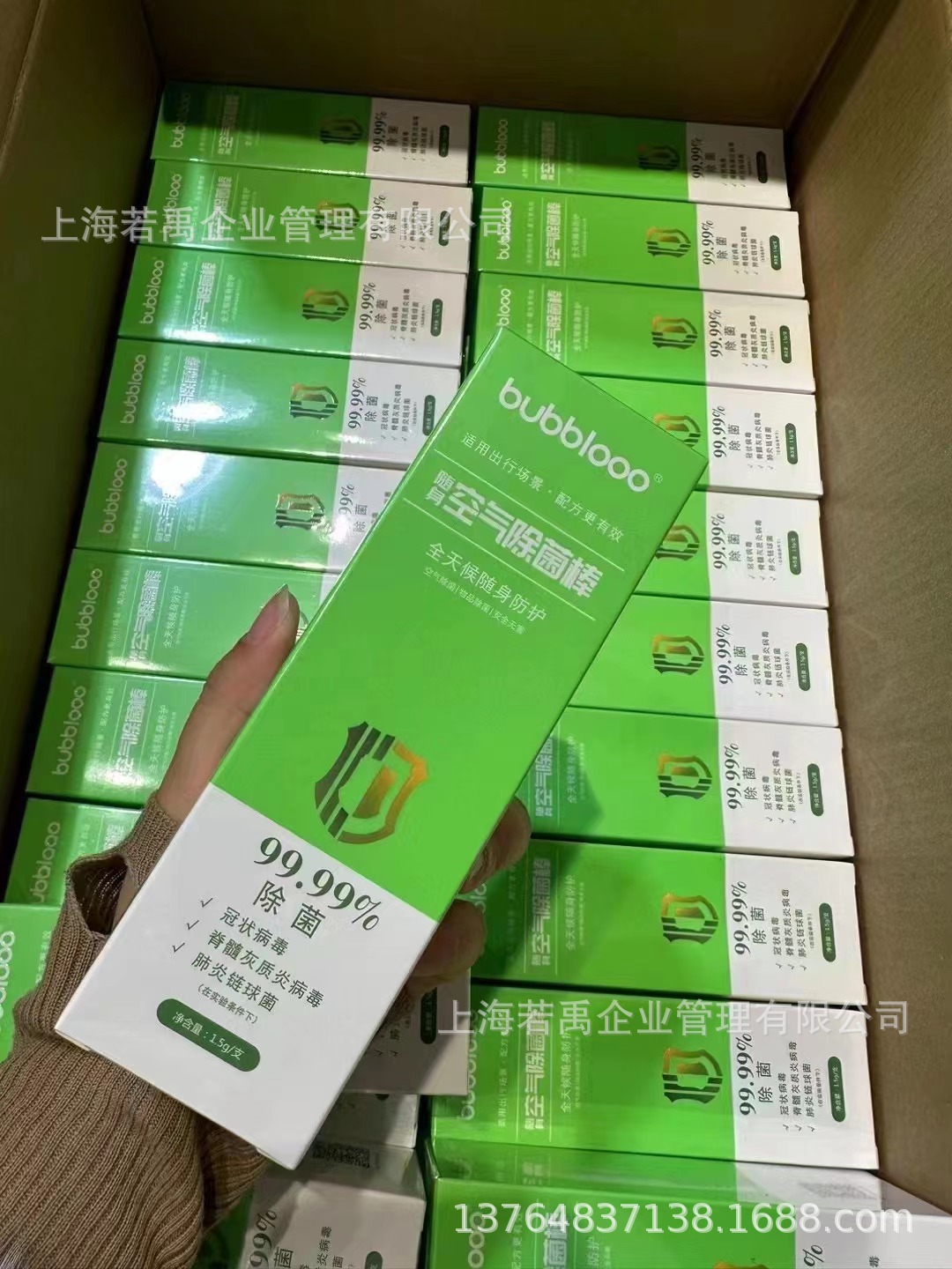 Shanghai Huaxiao Babloo Disinfection Stick Bubblooo Portable Air Sterilizer in Stock, High-Efficiency Long-Lasting Sterilization