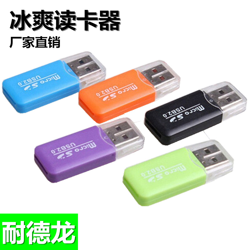 Ice cool card reader mini TF card reader high speed USB2.0 card reader 