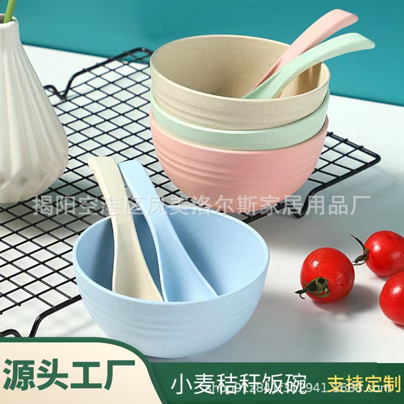 Чаша из пшеничной соломы, круглая, устойчивая к падениям, для детей, оптовая продажа