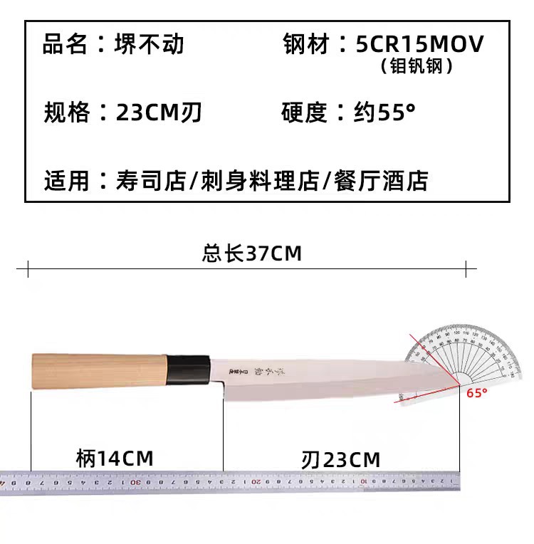 Kobe Unboku Japanese Sashimi Knife Fish Sushi Knife Chef's Knife Sashimi Filleting Knife Salmon Special Knife