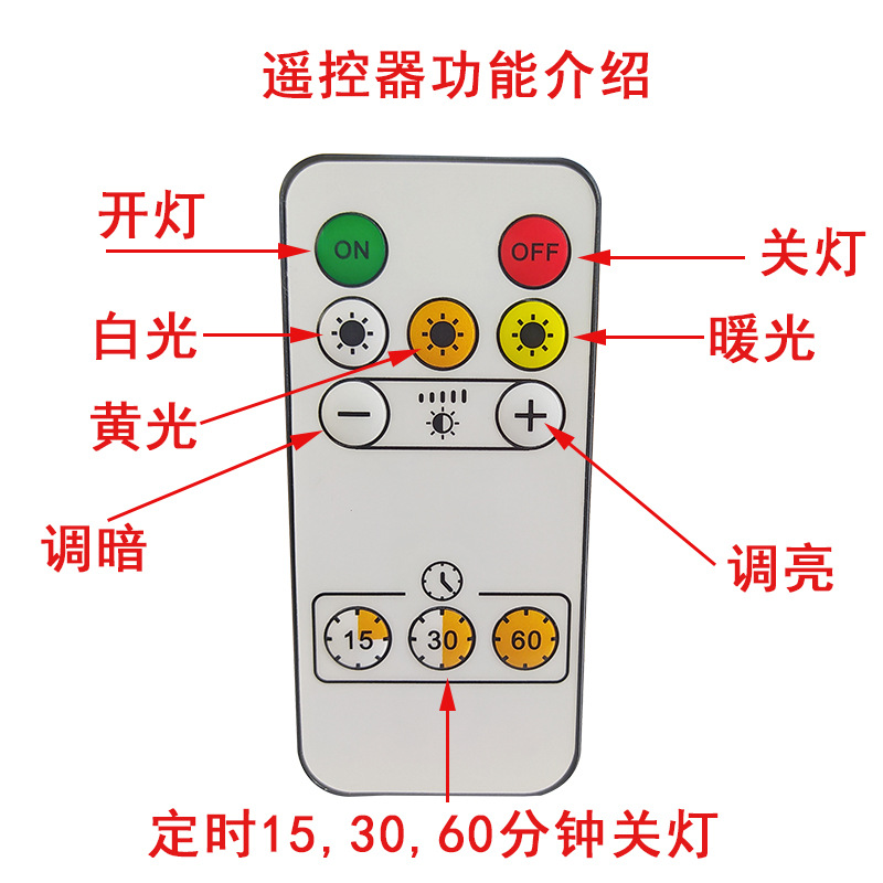 Light painting three-color touch dimming controller charging remote control low voltage led photo frame light strip control circuit board