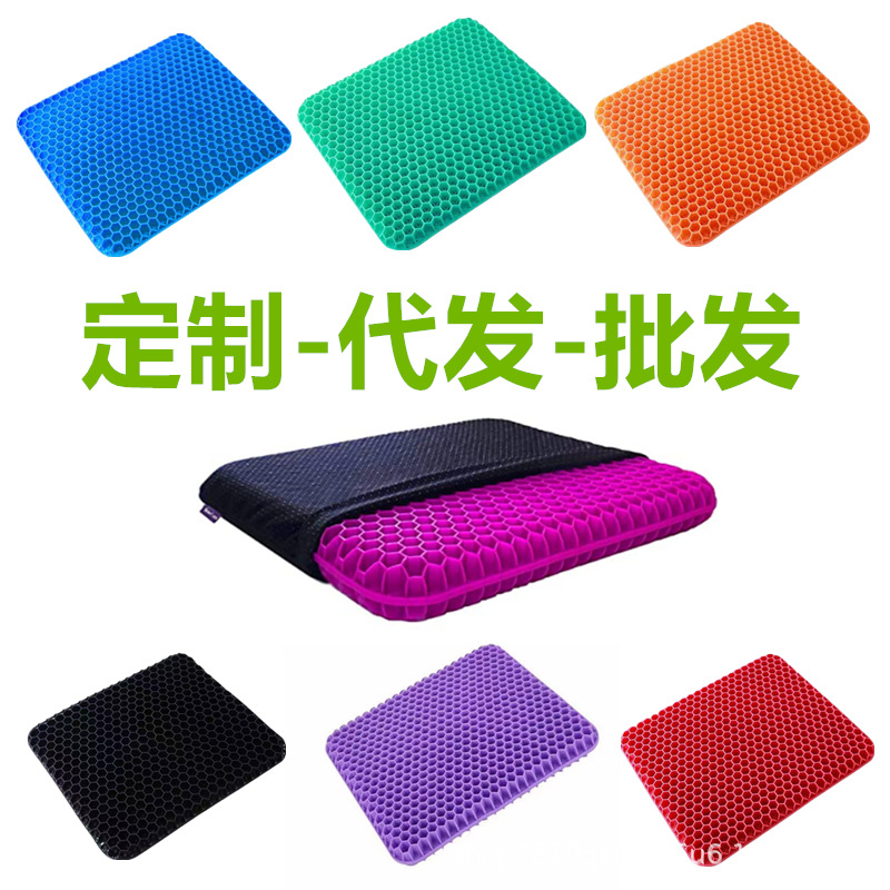 Оптовая продажа гелевых подушек, летние продукты, для диванов и автомобилей
