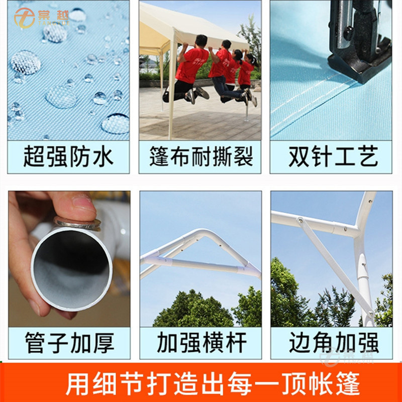 Event Stall Tent Internet Celebrity Market Awning Advertising Market Camping Style Night Market Tent Awning Outdoor Awning