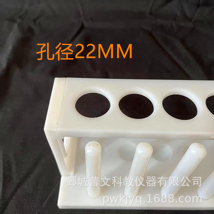Test Tube Rack 12 Holes 12 Columns Plastic Single Row Assembled Laboratory Junior High School Mathematics Teaching Instrument Factory Direct Sales