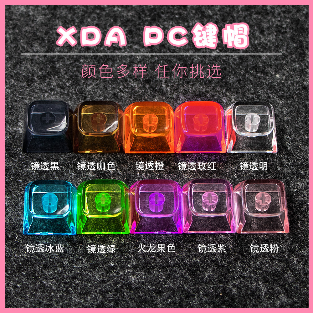 Transparent Pc Xda Keycap Mechanical Keycap Mirror Transparent Black Translucent Keycap 1X Blind Spot Key Cross Chrysanthemum
