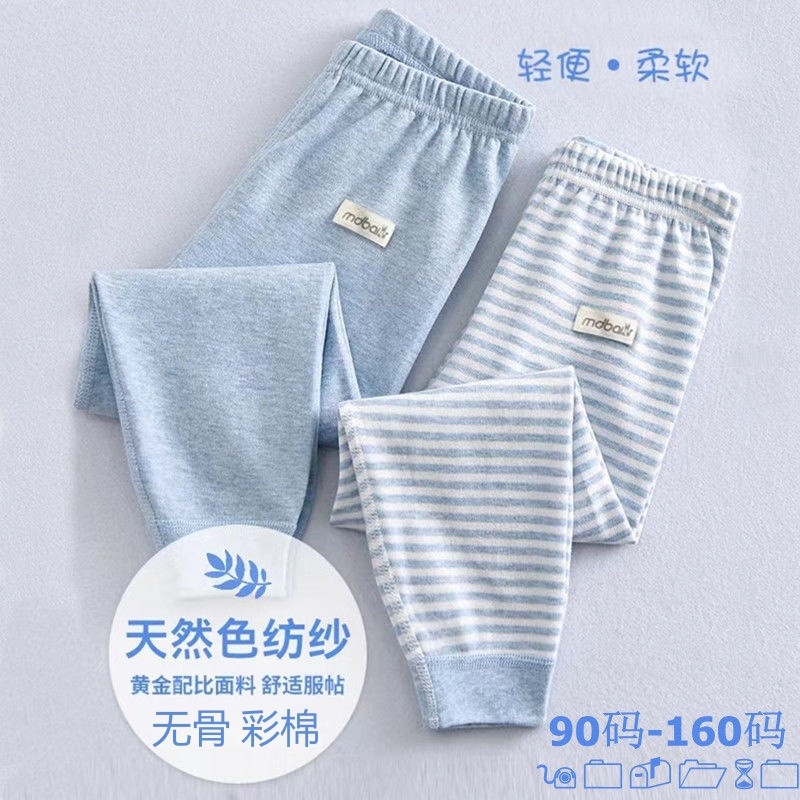 Комплект из двух термоштаны для мальчиков и девочек, бесшовные базовые штаны, цветные хлопковые теплые длинные штаны, хлопковые штаны для малышей, класс A бесшовные