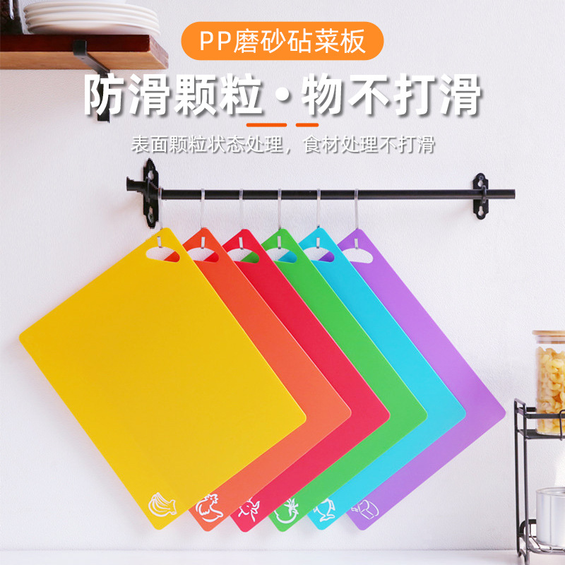 Набор пластиковых разделочных досок, экологически чистые пластиковые доски, классификационные доски с полка, нескользящие доски в горошек