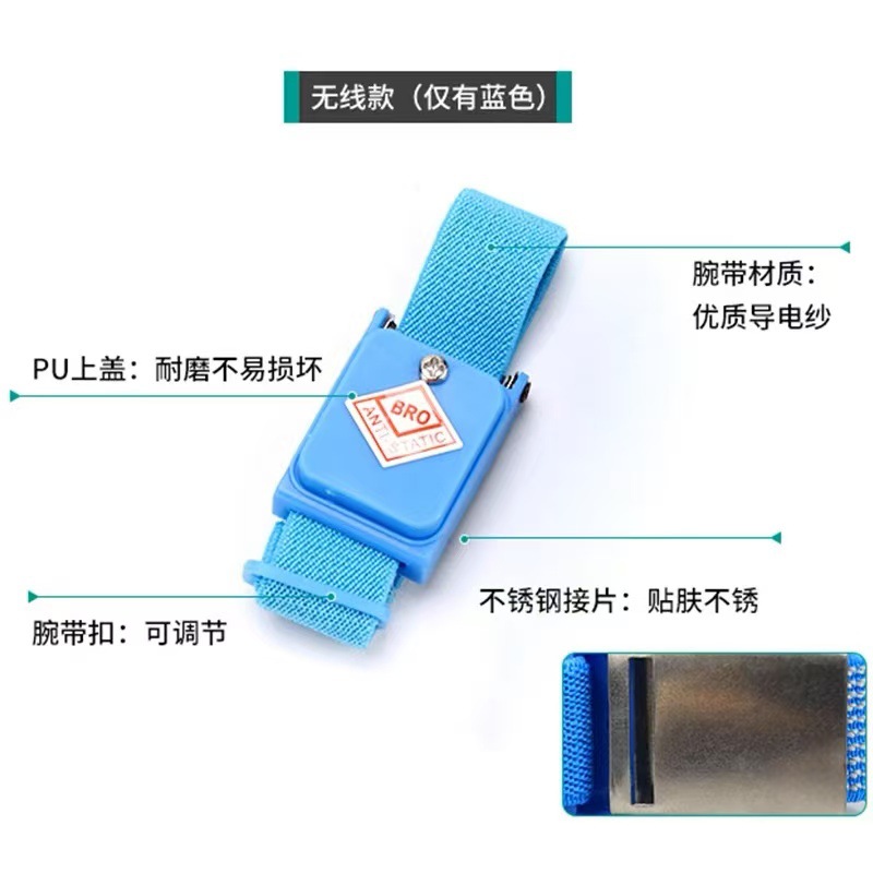 Ilaike Anti-Static Bracelet Anti-Static Bracelet Workshop Human Body Wired Wireless Anti-Static Bracelet Px-Sa01