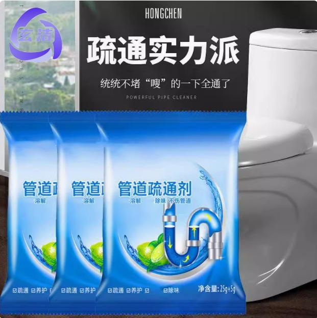 Агент для прочистки труб, быстро устраняет засоры в раковинах и туалетах