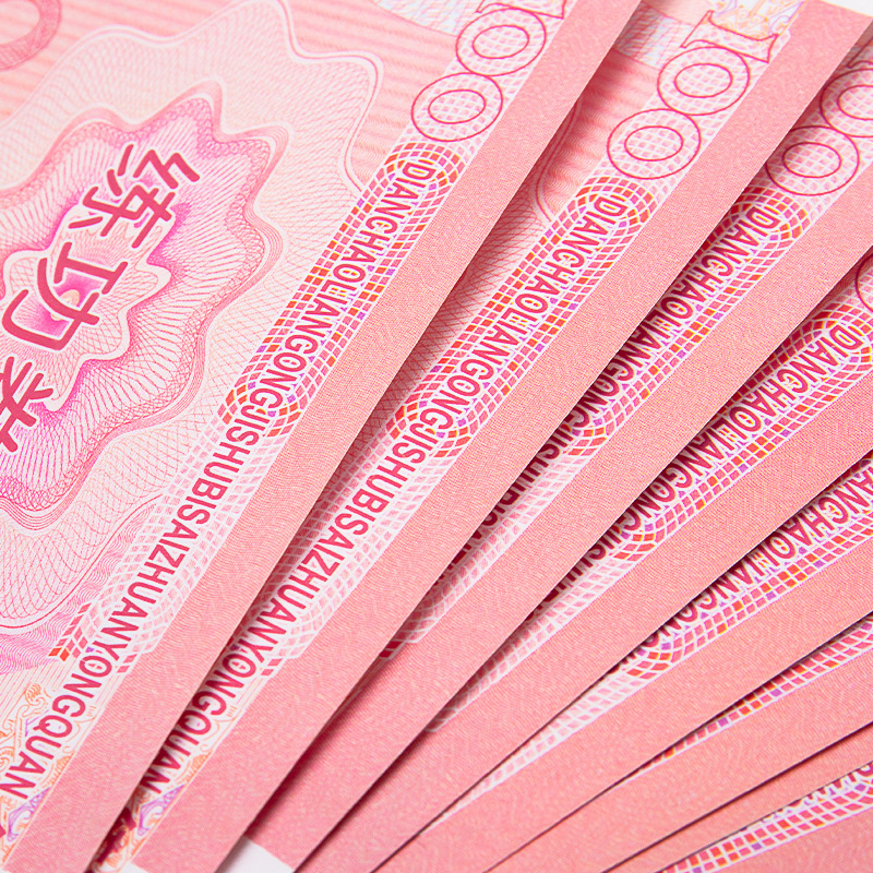 Sijin Practice Paper 100 Yuan Banknote Counting Practice Props Competition Film and Television Shooting Special Skill Paper Practice Money