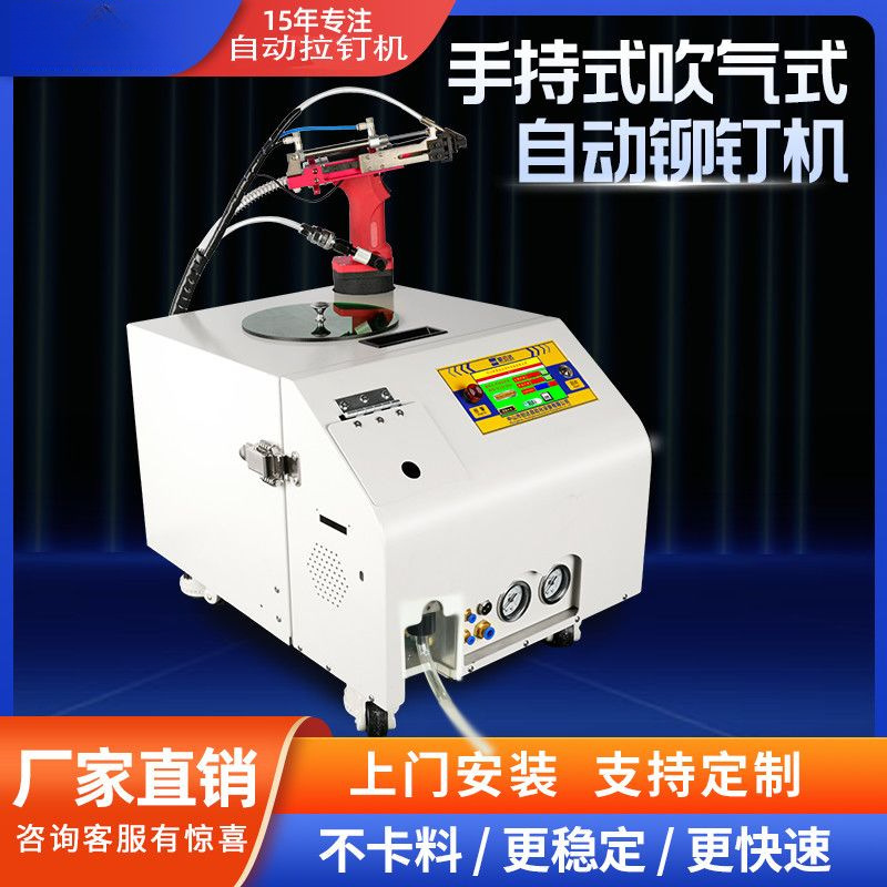 Fully Automatic Riveting Machine Pneumatic Riveting Gun Core Extraction Gun Handheld Self-Priming Cap Riveting 2025 New Riveting Machine