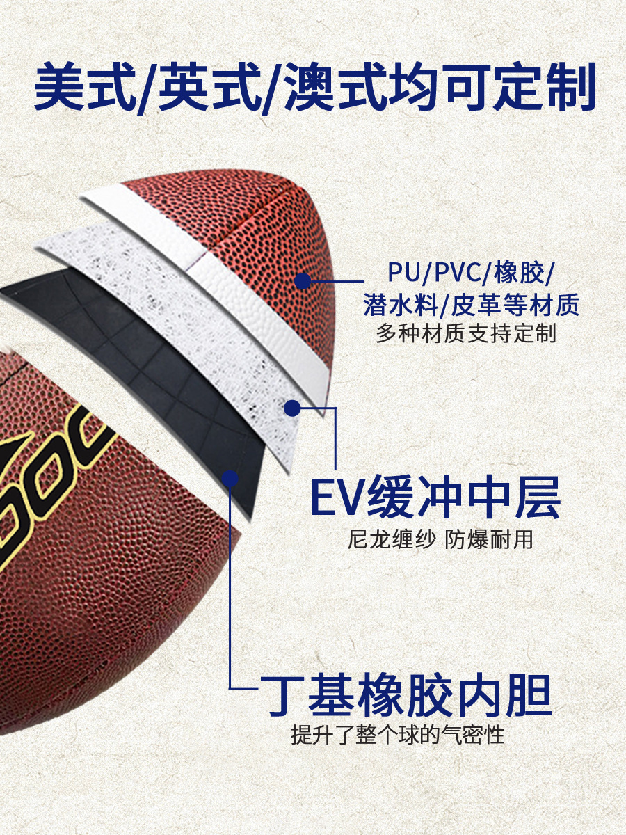 American Football Oem Processing British Australian Football Manufacturer Oem Football Oem Customization