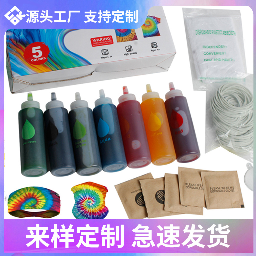 Пигмент для окрашивания Tie-Dye ручной работы DIY реактивный краситель порошок холодной воды без кипячения квадратный шарф материалы для окрашивания