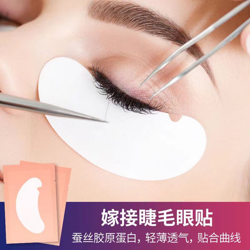 Grafting Eyelash Isolation Eye Sticker Eyelash Sticker Isolation Eyelash Gasket in stock Wholesale Eyelash Special Tools