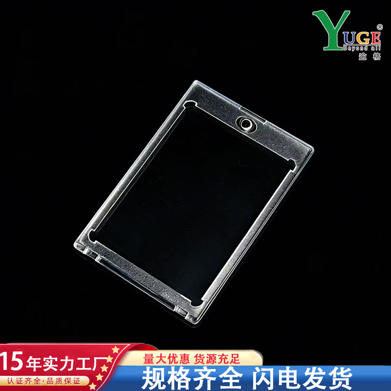 Прозрачный акриловый магнитный дисплейный каркас для карточек 35Pt-360Pt, маленький справочник, звездные карточные кирпичи