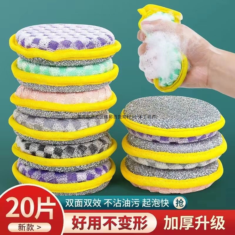 Wanli Dishwashing Sponge, Non-Stick Oil Brush, Dishwashing Cloth, Sponge Wipe, Double-Sided Pot Cleaning and Decontamination Magic Wipe