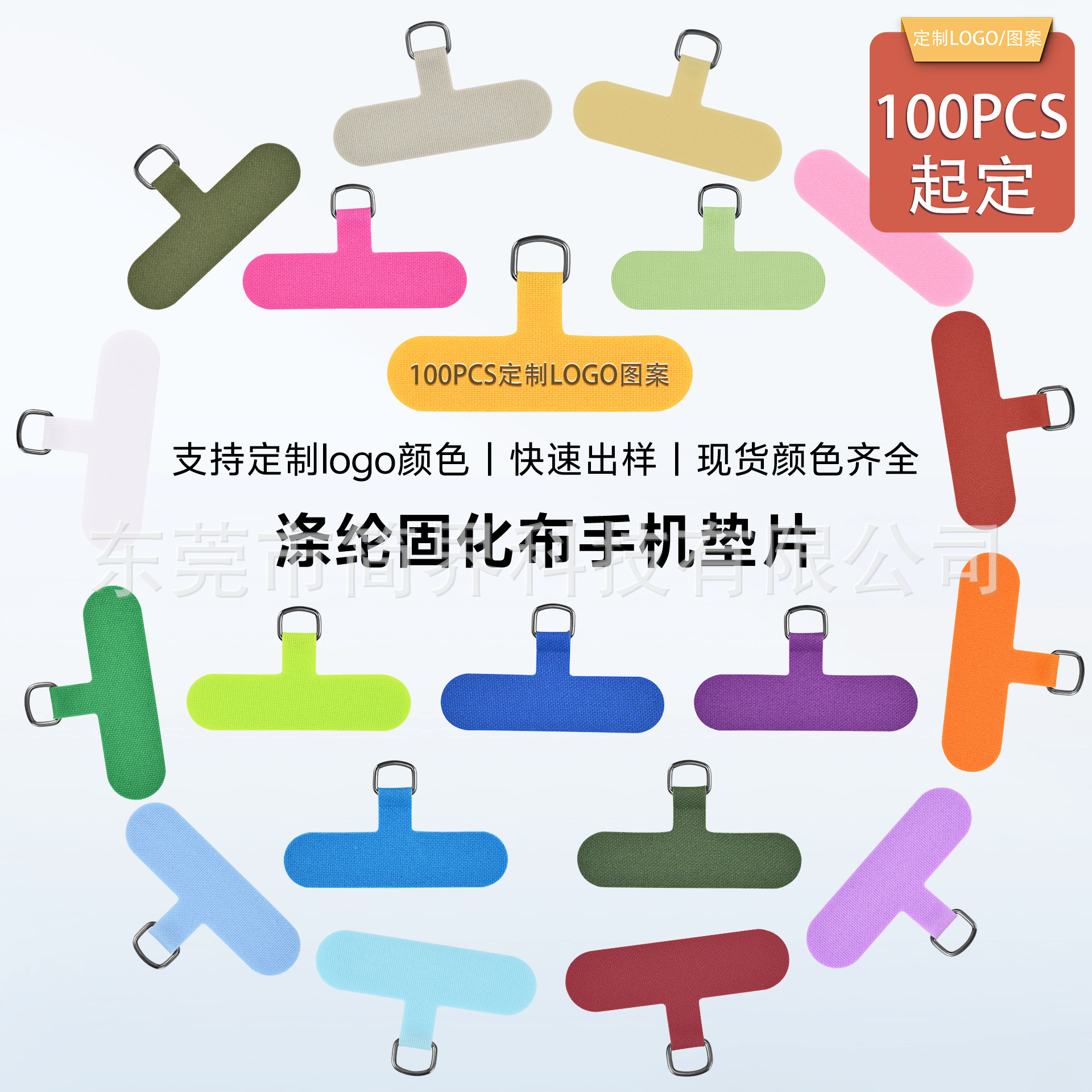 Прокладка для мобильного телефона, клипса, съемная антиутечка, готовая к продаже