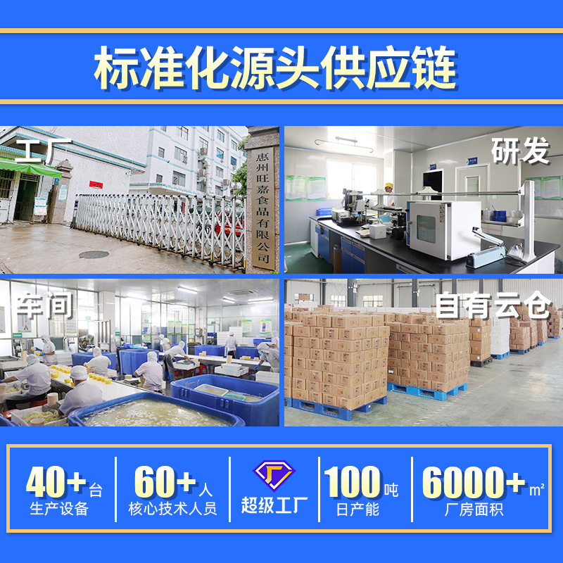 Customized Konjac Silk Knot 0 Fat Low Calorie No-Cook Instant Meal Replacement Konjac Vermicelli Hot Pot Skewers Spicy Hot Ingredients