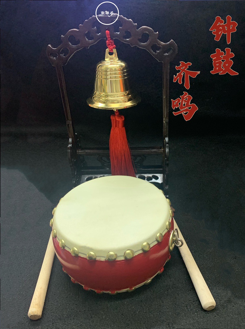 Bell and Drum Unison Ornaments Gongs and Drums Chinese Drums and Drums Copper Bells Copper Bells Living Room Office Hotel Decoration Crafts