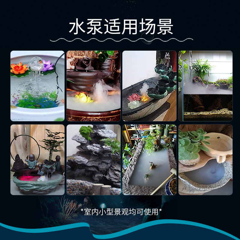 USB fish tank water pump charging Treasure 5V DC brushless pet mute Mini small circulation rockery fountain submersible pump