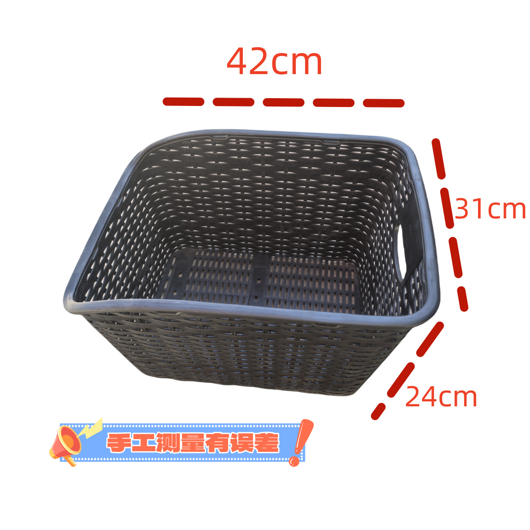 Mountain bike rear frame pet basket student schoolbag rear car basket rear carrying plastic car basket riding accessories