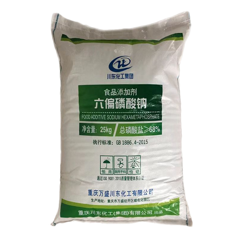 Chuandong Chemical Factory Direct Sales Sodium Hexamethylenephosphate Thermal Process Food Grade Anhydrous Sodium Phosphate Sodium Pyrophosphate