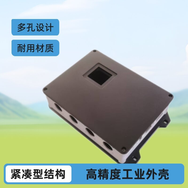 Customized Aluminum Alloy Shell Waterproof Controller Shell Processing Source Factory Can Provide Drawings and Samples