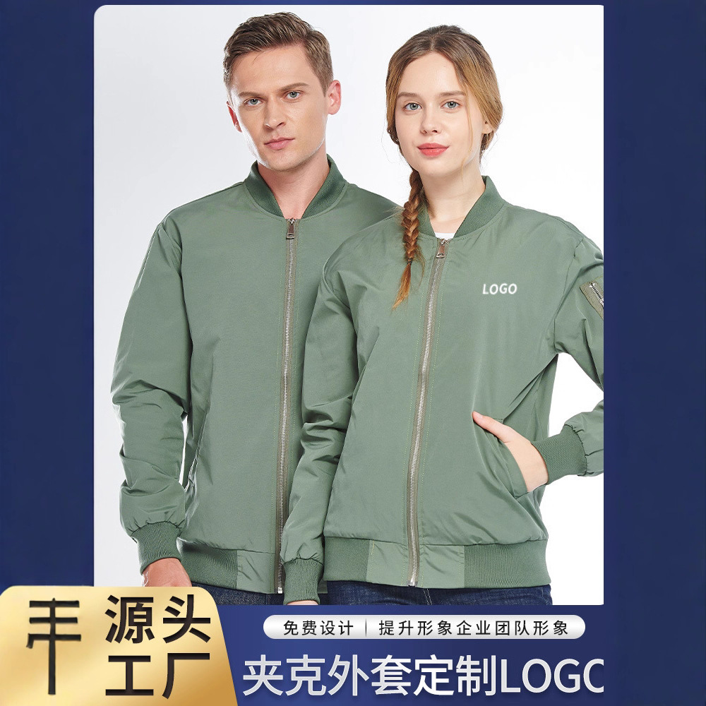 Рабочая одежда для команды, куртки, рекламные футболки, индивидуальная печать логотипа, бейсбольные униформы, готовые к отправке в тот же день