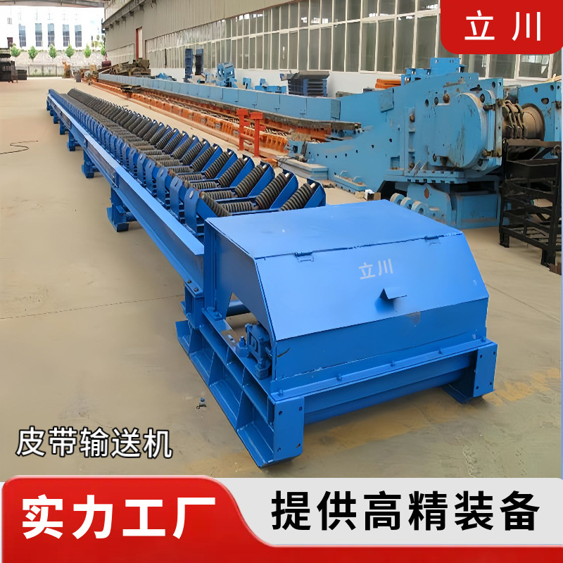 Mining Climbing Belt Conveyor Loading Belt Conveyor Belt Conveyor Belt Conveyor Machinery and Equipment