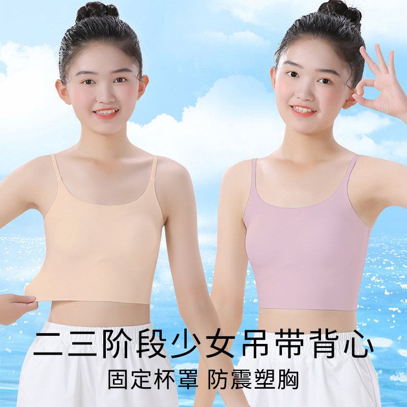 Girls' Underwear Early Development Senior high school Students Adolescent Girls Bra Big Children Traceless Sling Small Vest