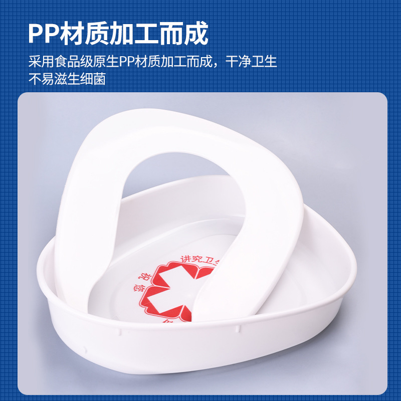 Wholesale Hospital-Grade Nursing Plastic Bedpan, Thickened Bedpan for Bedridden Patients, Urinal, Discounted Medical Use