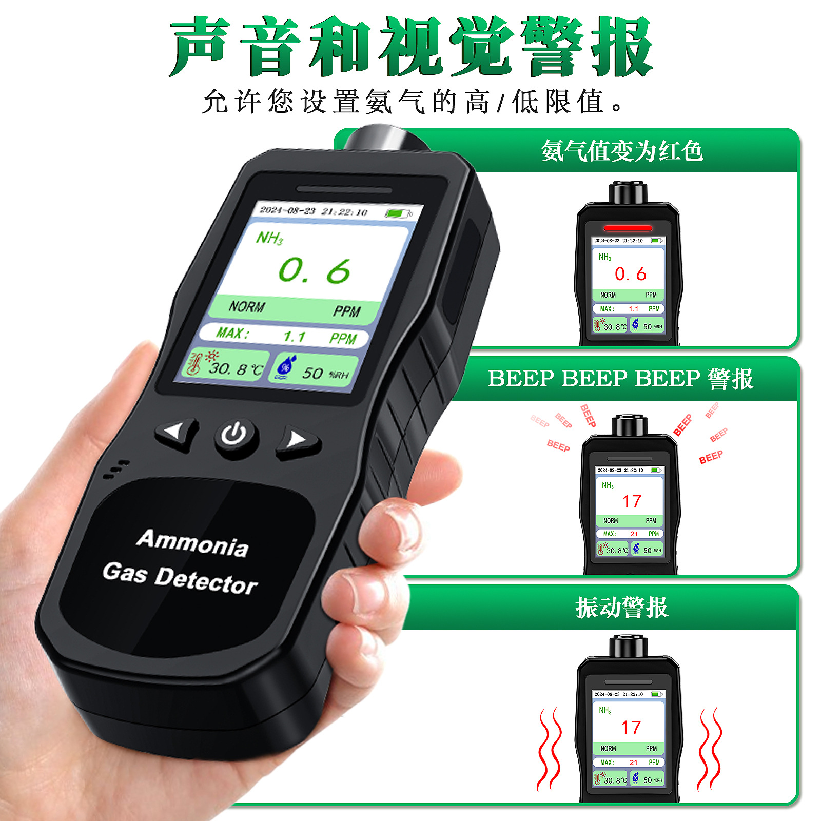Ammonia Detection Alarm Concentration Display Super Standard Alarm Portable Handheld Hydrogen Sulfide Gas Detector