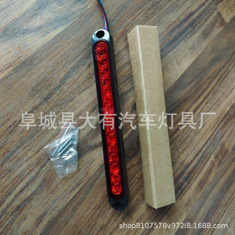 15 светодиодов, высокий стоп-сигнал, боковой свет для грузовиков 12V24V, задний стоп-сигнал для прицепа, тормозной свет