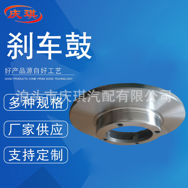 Supply brake drum suitable for Suzuki Alto Daewoo brake pad disc brake pad Alto brake disc Alto disc