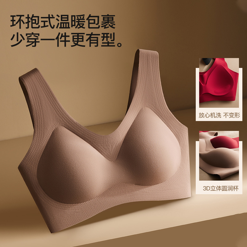 Red Underwear for the Year of Birth, New Autumn and Winter Style, Fixed Cup, Seamless, Beautiful Back, Vest-Style, Fleece-Lined, Women's Thermal Bra