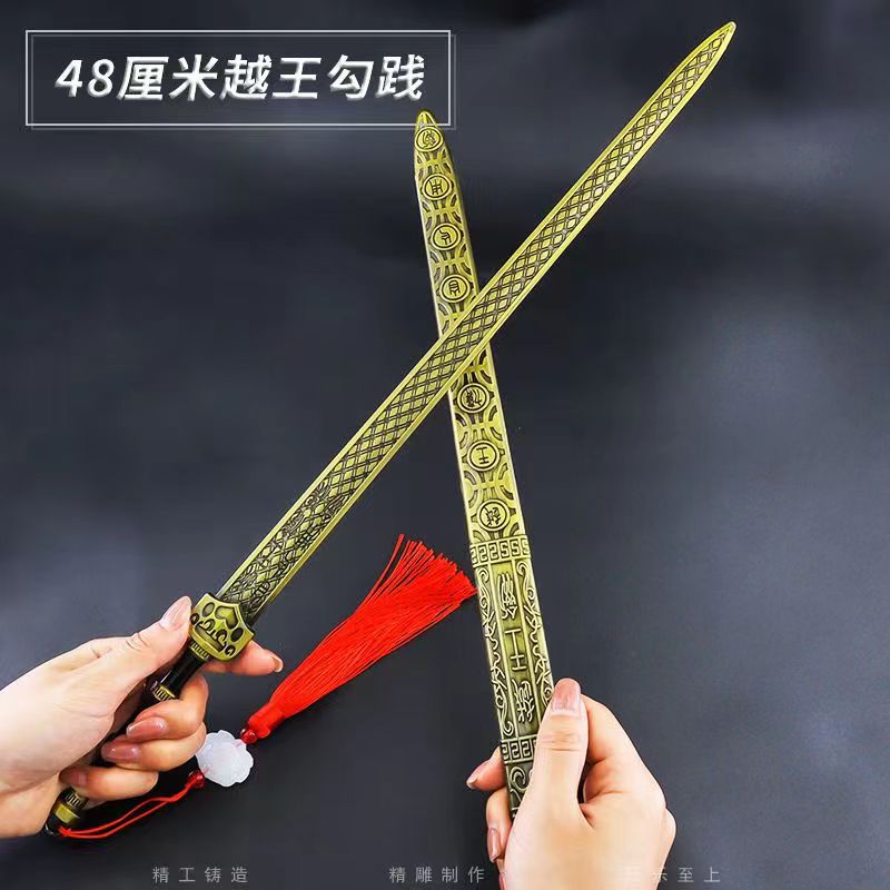 Ancient Weapons, King Goujian's Sword, Qin King's Ancient Style Iron Sword, Metal Alloy Weapon, Kidsren's Toy Model Ornaments