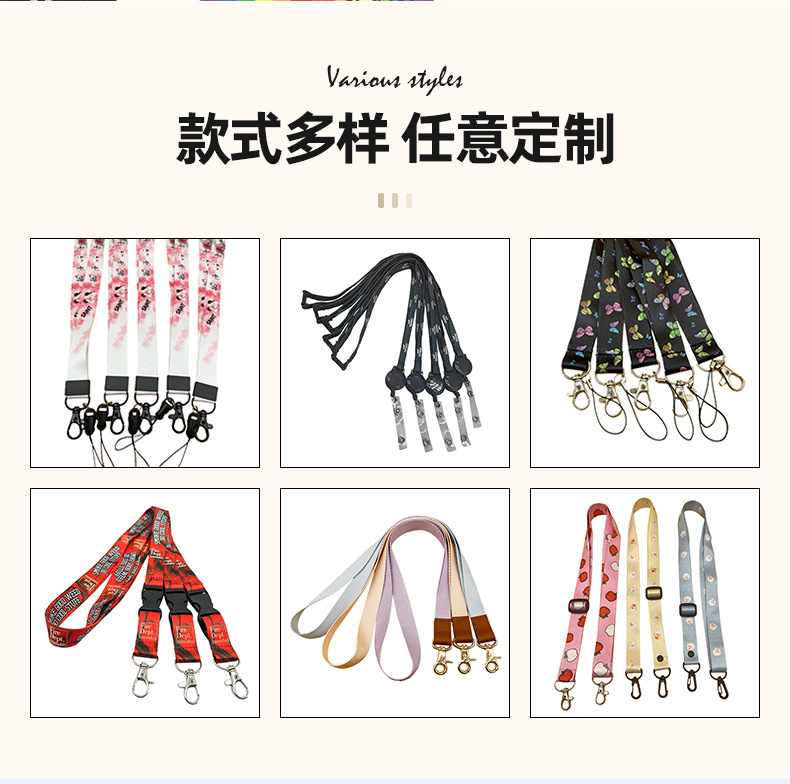 Heat transfer lanyard custom printed logo mobile phone lanyard work card breastplate lanyard custom electronic cigarette rod lanyard