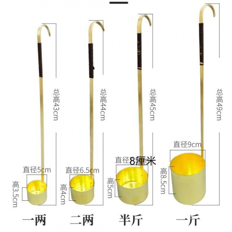 Thickened Pure Copper Wine Funnel with Large and Small Sizes, Wine Measuring Spoon, Long Handle, Small Diameter Brass Copper Funnel