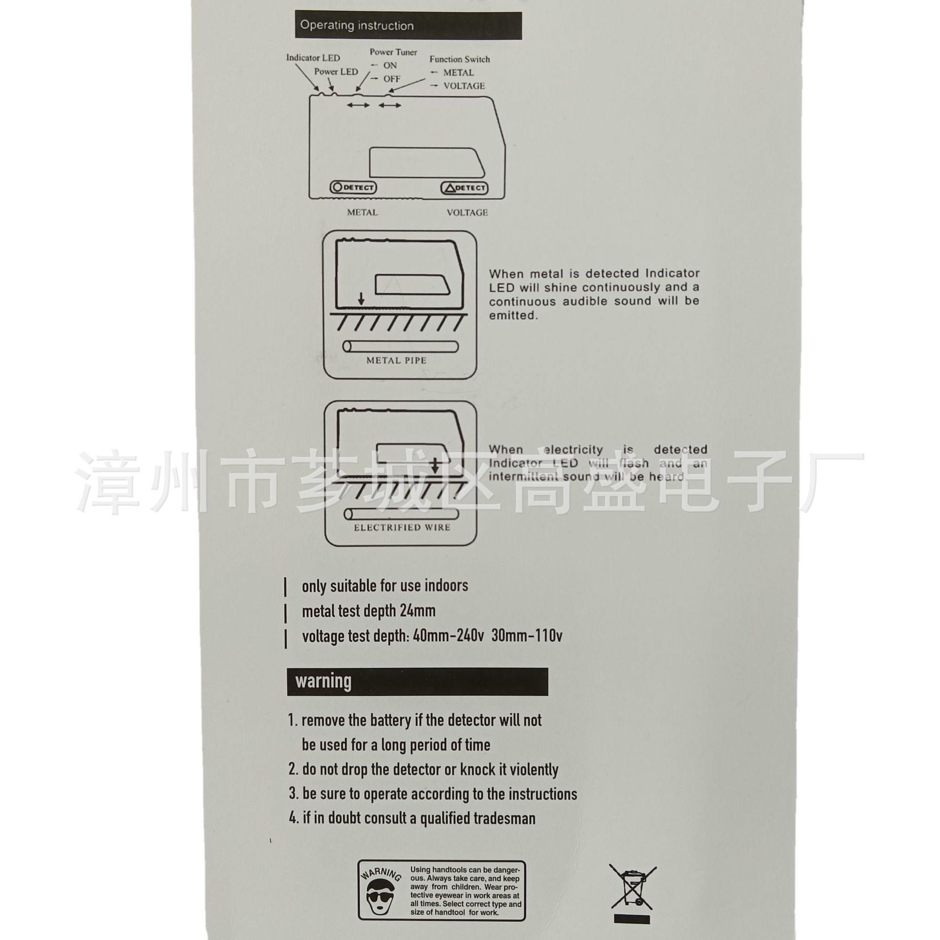 Metal detector WPP123 metal detection Wall detector Goldman Sachs Electronics