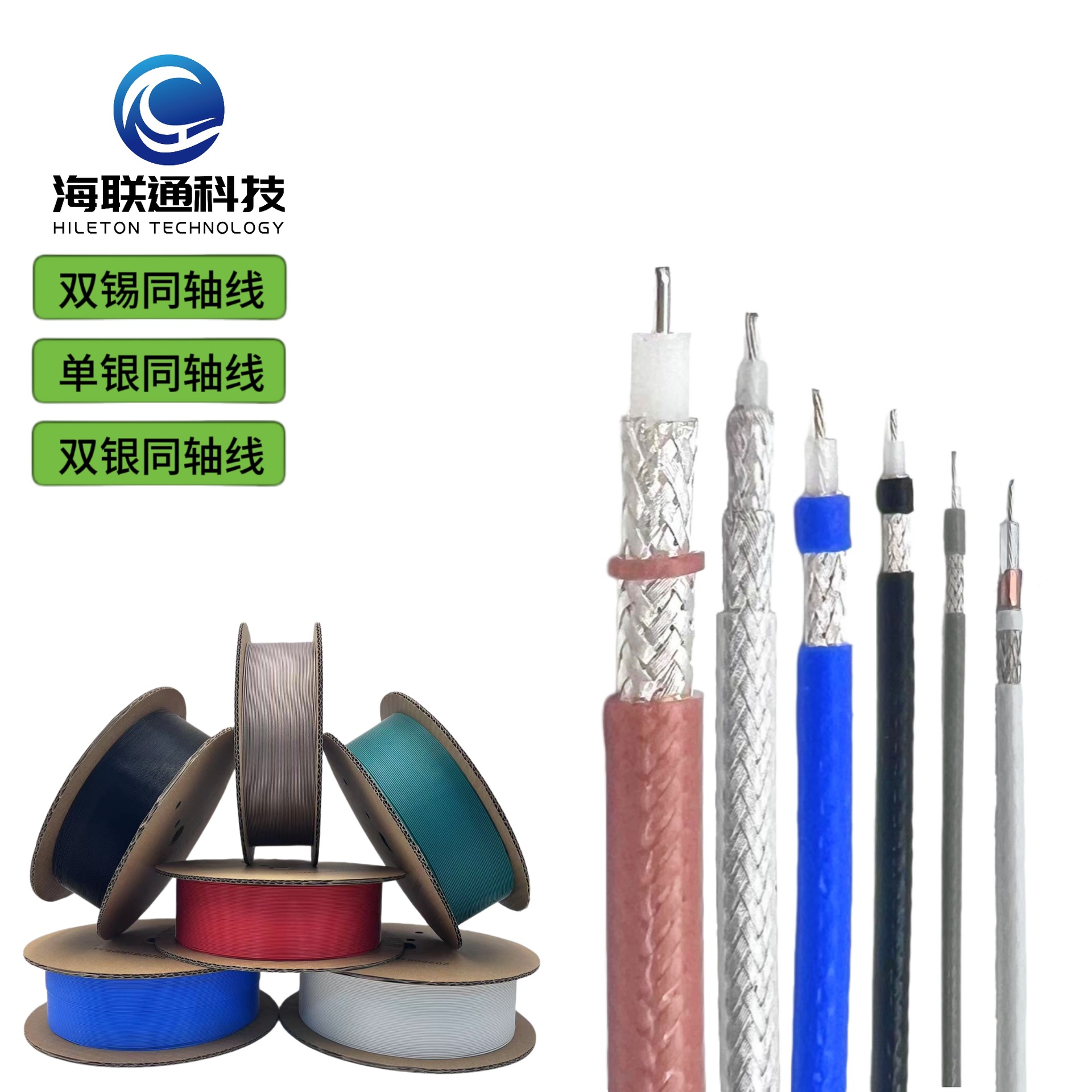 Rg316 High Temperature Coaxial Cable Wire Silver-Plated Copper High Frequency High Frequency Wire