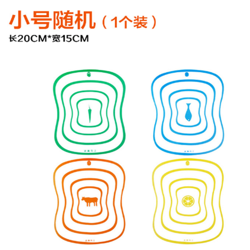 Прозрачная пластиковая разделочная доска в японском стиле, антибактериальная, противогрибковая, для общежития, для фруктов