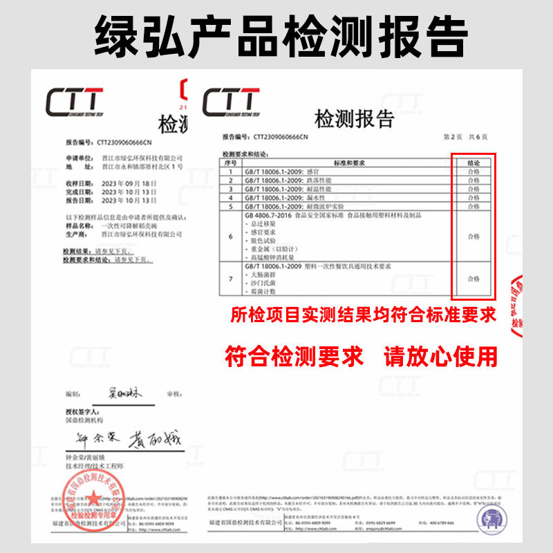 Rice Husk Disposable Kung Fu Tea Cup Kung Fu Tea Small Cup Drinking Cup Portable Travel Tea Set Bulk Small Tea Cup