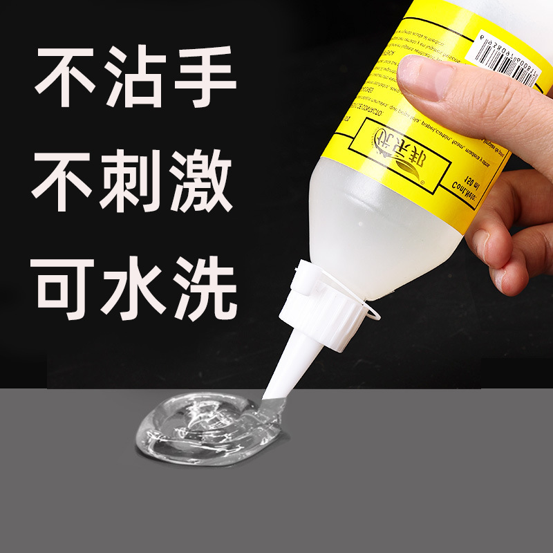 Children's diy alcohol glue glue 30ml glue non-woven kindergarten hemp rope handmade transparent alcohol glue
