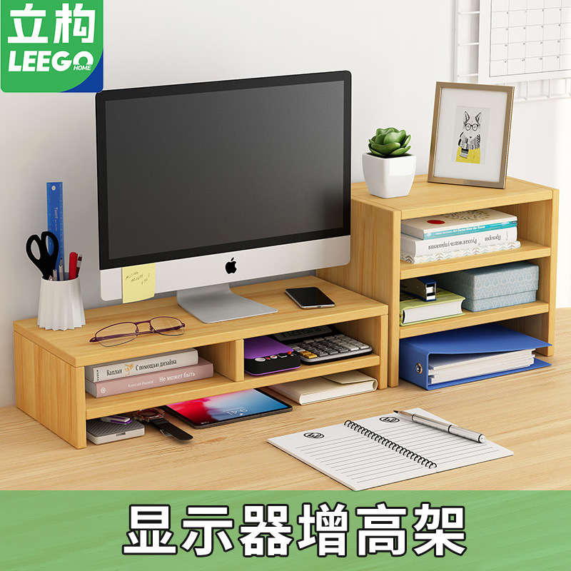 Подставка для монитора, подставка для компьютера, подставка для ноутбука, многоуровневая полка для хранения документов