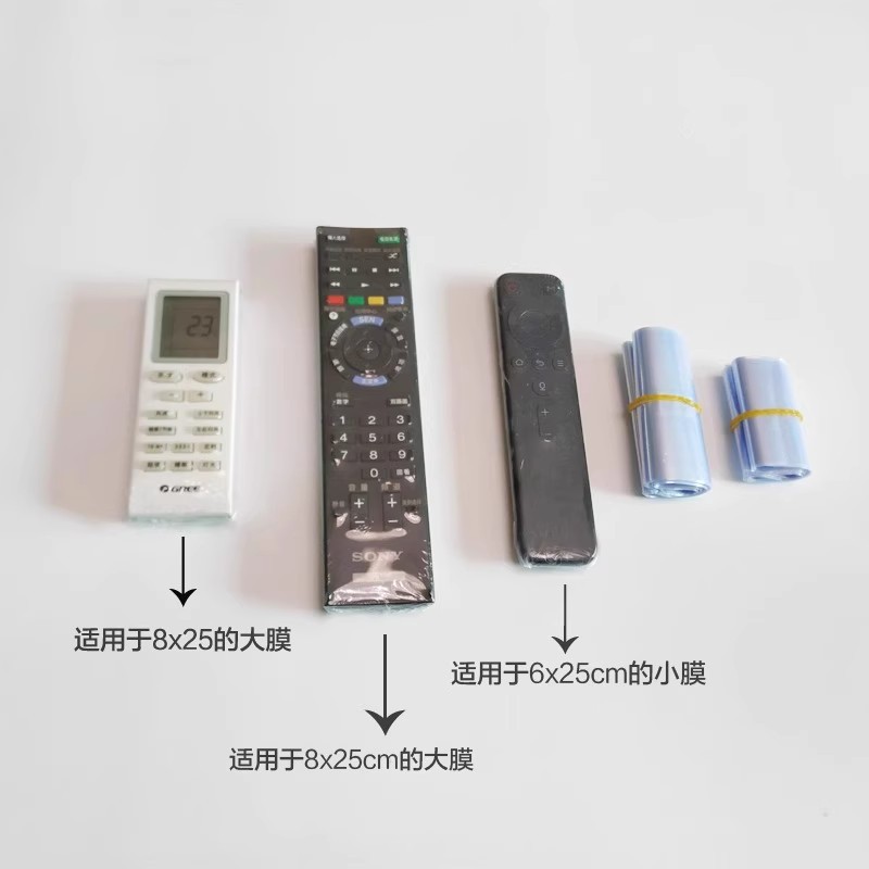 Factory wholesale TV remote control protective film heat shrinkable universal heat shrinkable film household protective bag dust bag
