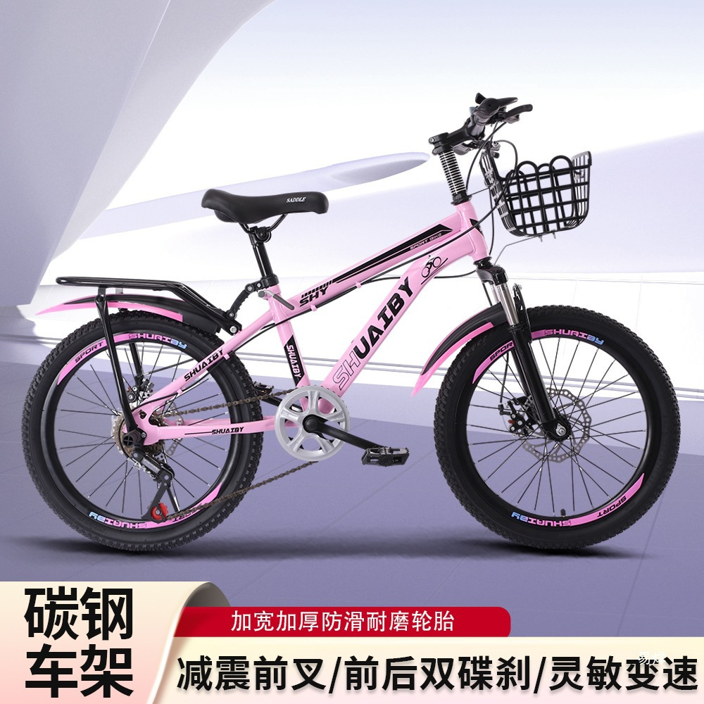Wholesale Export Bicycles for Children Aged 6-12, Boys and Girls, Primary School Students, Teenagers, Variable Speed, Shock-Absorbing Mountain Bikes