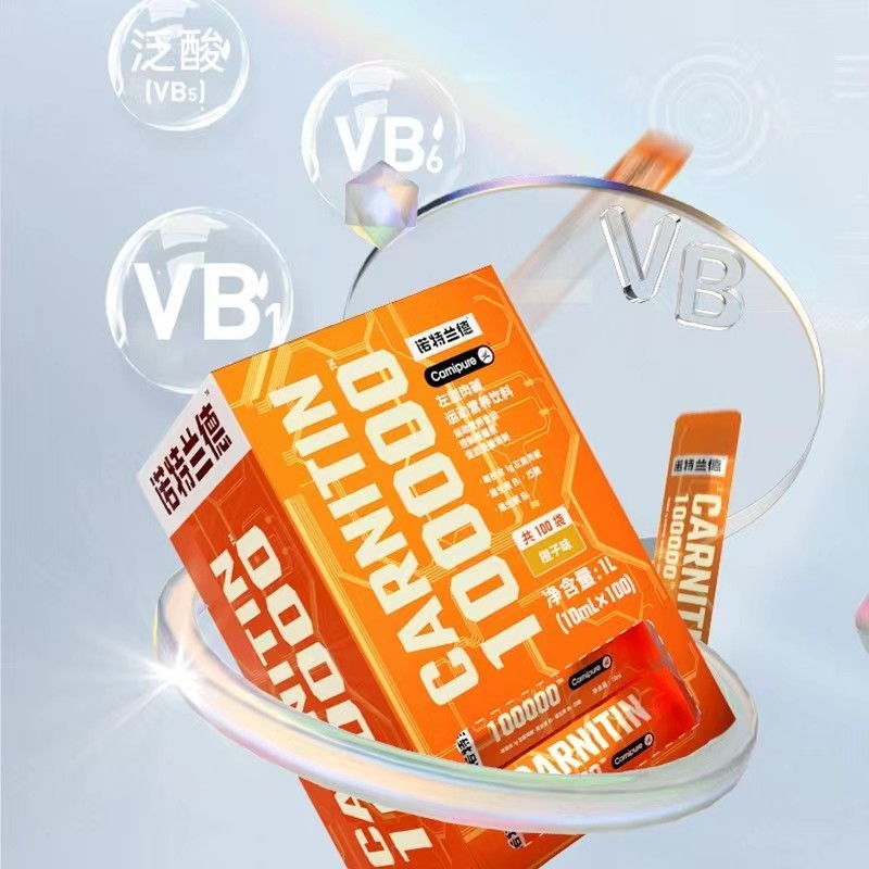 Nott. Rand L-carnitine 100,000 portable packaging 100 bags/box fitness adult men and women official