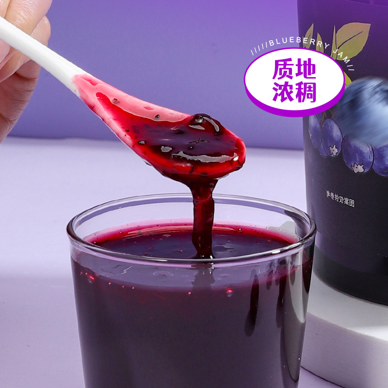 Dunhuang blueberry jam 500g blueberry pulp jam milk tea shop same blueberry Bobo tea dessert jam
