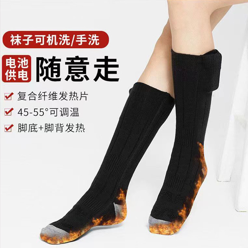 Cross-border foreign trade long heating socks electric heating socks charging heating foot treasure skiing walking sports men and women